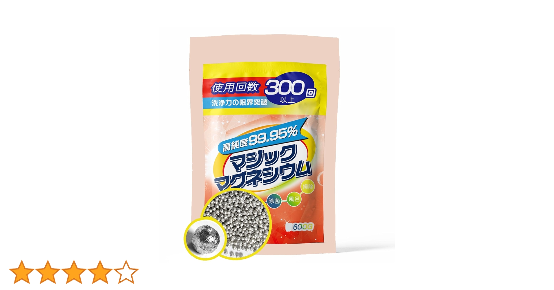Amazon | マグネシウム粒 400g ピュア 高純度のマグネシウムペレット